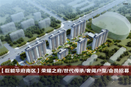 华都富林南区120平套三带附房划附小实验初中